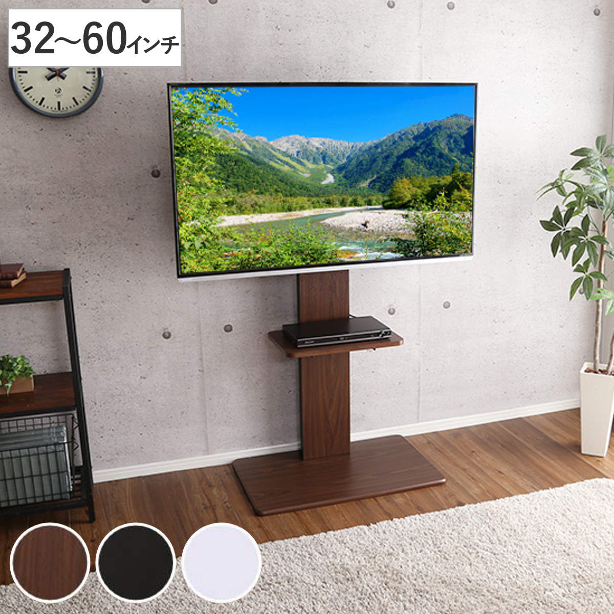 TVスタンド ハイタイプ 棚付 60インチ対応 壁寄せ テレビ台 WAT TV台 テレビスタンド テレビボード TVボード ＴＶスタンド 壁よせ 高さ調節 TVラック テレビラック 壁 壁面