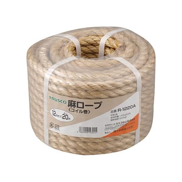 麻ロープ φ12mmx20m コイル巻 R-1220A 1巻