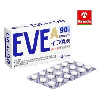 他サイト： 【第(2)類医薬品】エスエス製薬 イブA錠 90錠 セルフメディケーション税制対象商品 指定第2類医薬品の商品画像