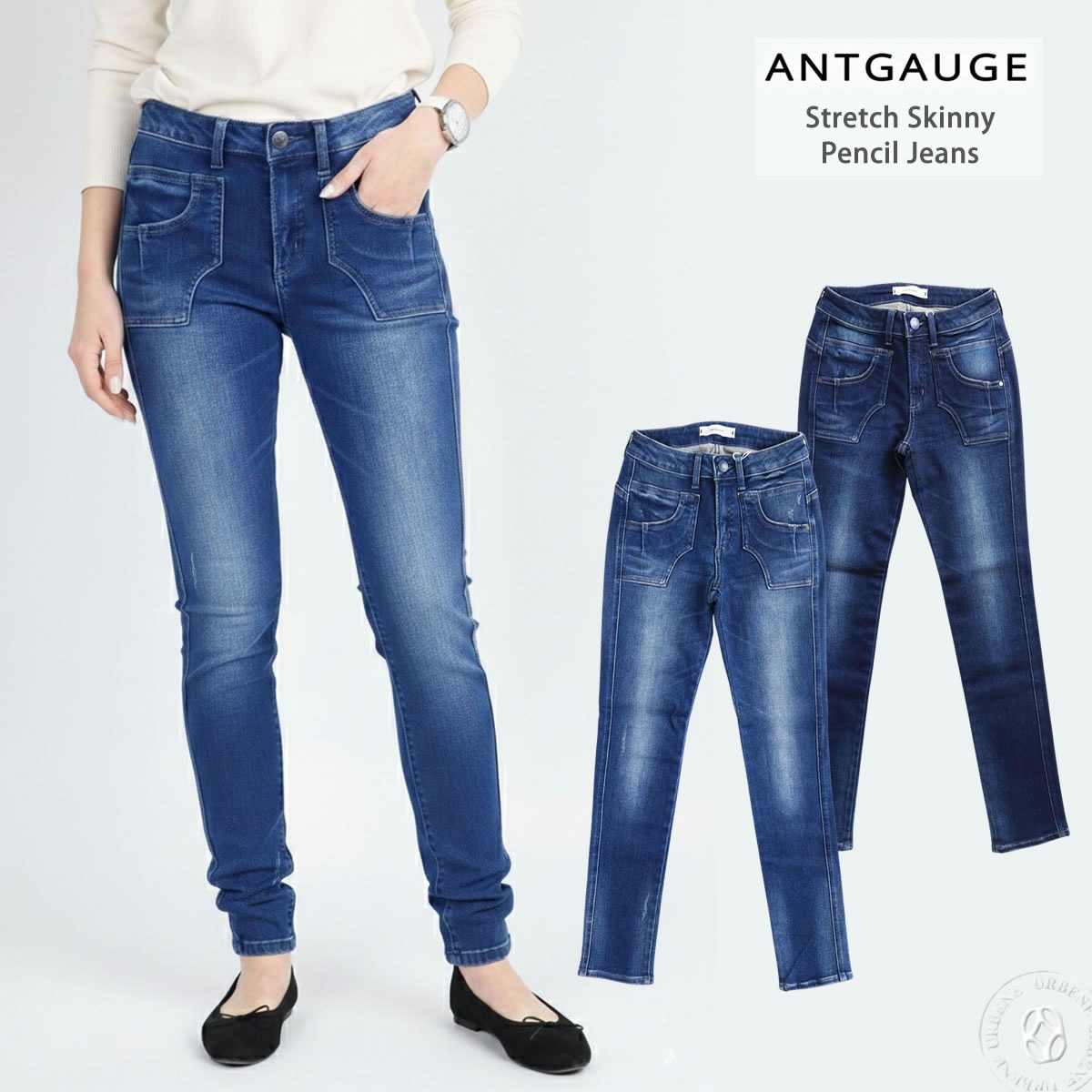 スキニー パンツ アントゲージ ストレッチペンシルジーンズ 11oz パッチポケットデニムパンツ ジーンズ スーパーストレッチ