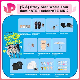 スキズ SKZOO ぬいぐるみセット② StrayKids スキズ skzoo ヒョンジンぬいぐるみ キーホルダー2点