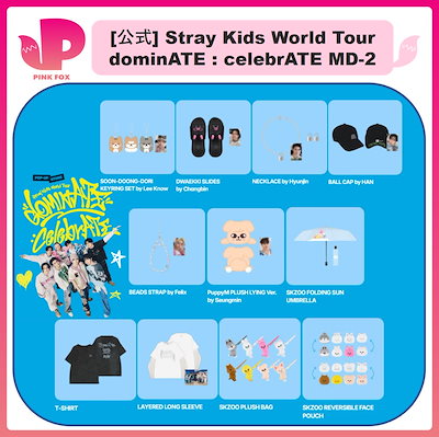 Qoo10] JYP Entertainment 【公式】Stray Kids WORLD