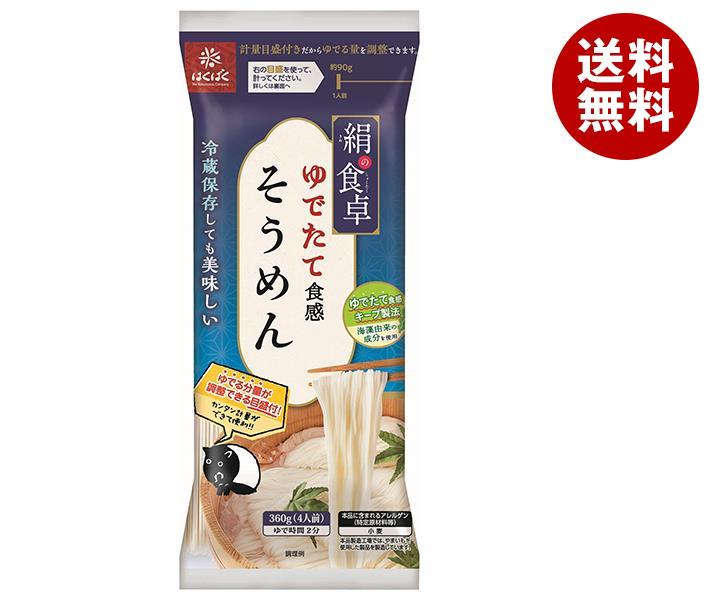 はくばく 絹の食卓そうめん 360g＊12袋入＊(2ケース)