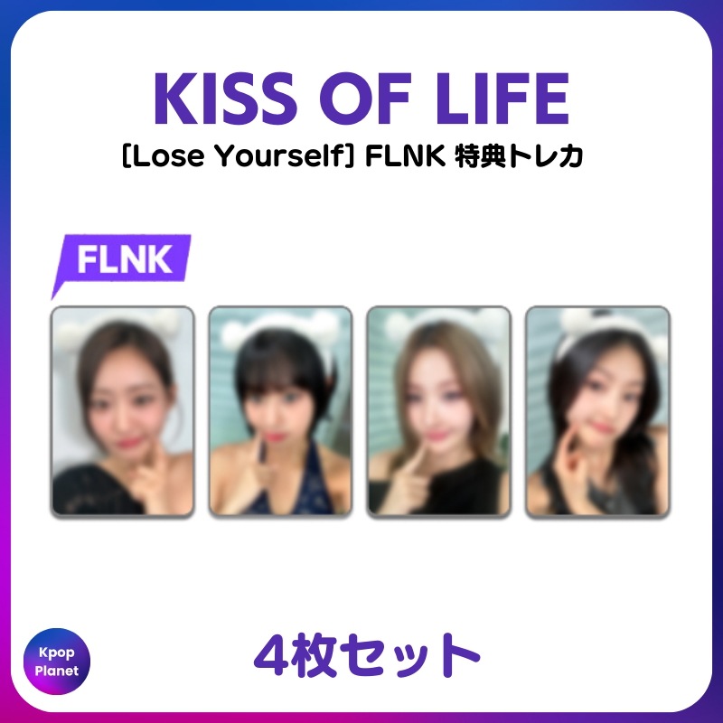 [特典トレカ] KISS OF LIFE FLNK online特典 Lose Yourself