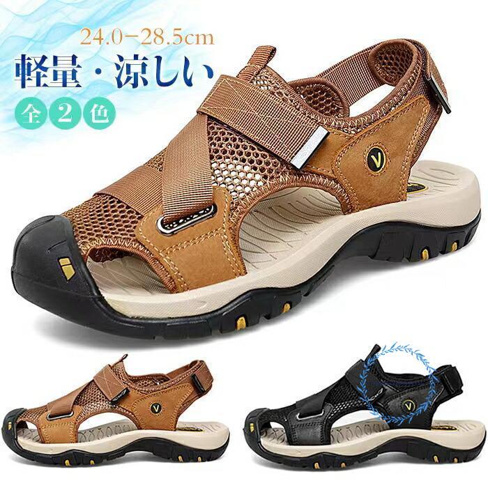 今日の活動 15%オフ 24-28.5 メンズ サンダル 大きいサイズ おしゃれ 夏 涼しい スポーツサンダル つま先保護 アウトドア 歩きやすい 防滑 速乾 通気性 耐久性抜群 ビーチサンダル今月の