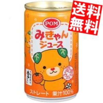 えひめ飲料 POM （ポン） みきゃんジュース 160g缶 40本(20本 2ケース) みかんジュース 蜜柑 温州みかん