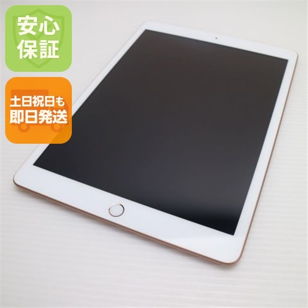 新品同様 iPad 第8世代 Wi-Fi 32GB ゴールド 93