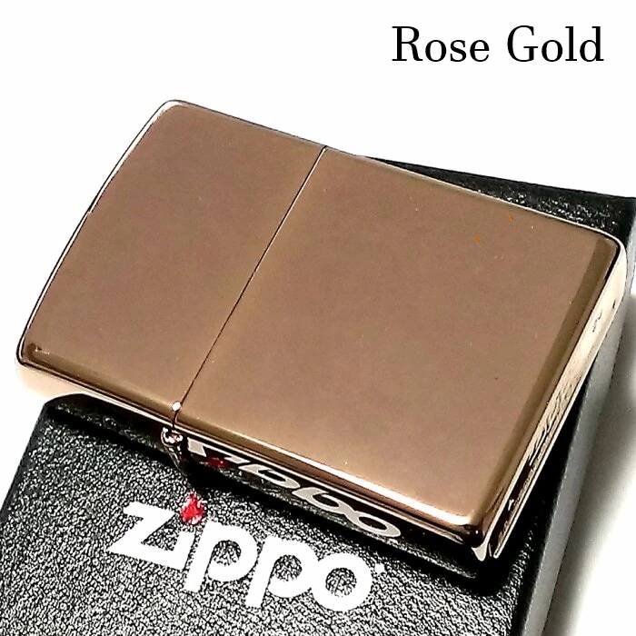 ZIPPO ライター ローズゴールド ジッポ 無地 シンプル スタンダード かっこいい 鏡面 おしゃれ 定番 メンズ レディース ギフト プレゼント