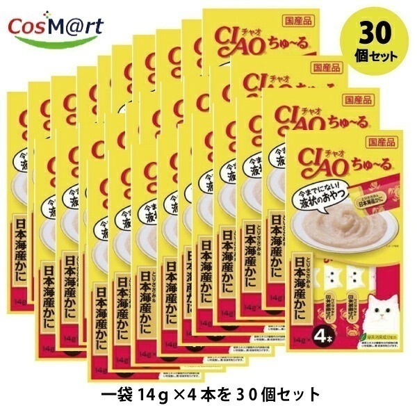 【30個セット】ちゃおチュ～ルとりささみ＆日本海産かに14g×4本4901133716683-30