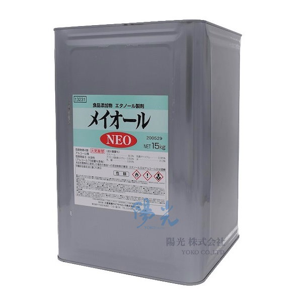 Qoo10] 除菌防臭防カビ用 エタノール製剤 MCF