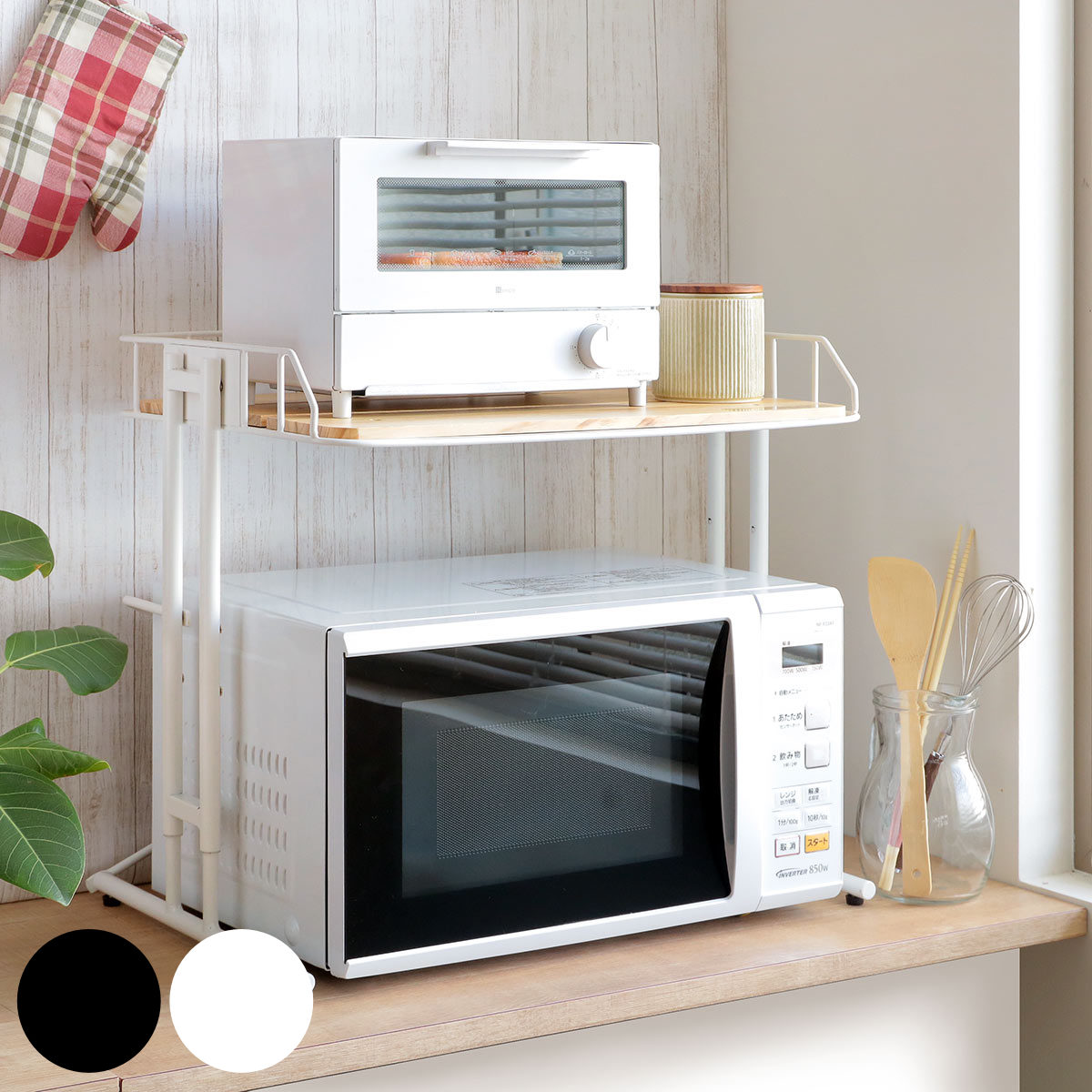 レンジ上ラック キッチン収納 スチールフレーム 幅56cm 高さ調節 伸縮 キッチンラック レンジ上 収納ラック 収納棚 棚 リビング収納 ラック スチールラック 黒 白 省スペース