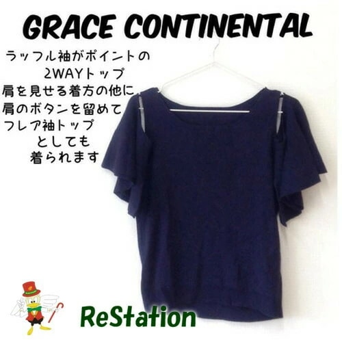 【中古】グレースコンチネンタル GRACE CONTINENTAL フレア袖2WAYニットトップ 半袖 ネイビー レディース サイズ36