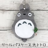 Qoo10] スタジオジブリ 紅の豚 定期入れ ぬいぐるみ リールパス
