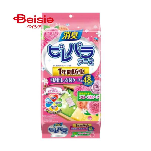 spA[X _܂̍ op t[\[v 48