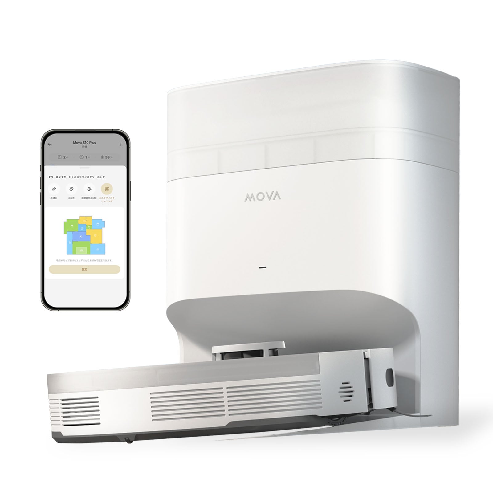 ロボット掃除機 水拭き両用 強力吸引 7000PA 90日間自動ゴミ収集 モップ自動リフトアップ 障害物回避 マッピング アプリ対応 MOVA S10 PLUS 51,480円