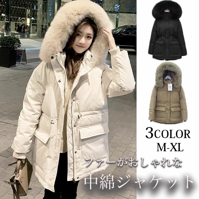 中綿コート レディース 中綿ジャケット ファー フード付き レディース ロングコート アウター ダウン コットン 冬服 防寒着 暖かい 厚手 冬 ホワイト ブラック 大きいサイズ