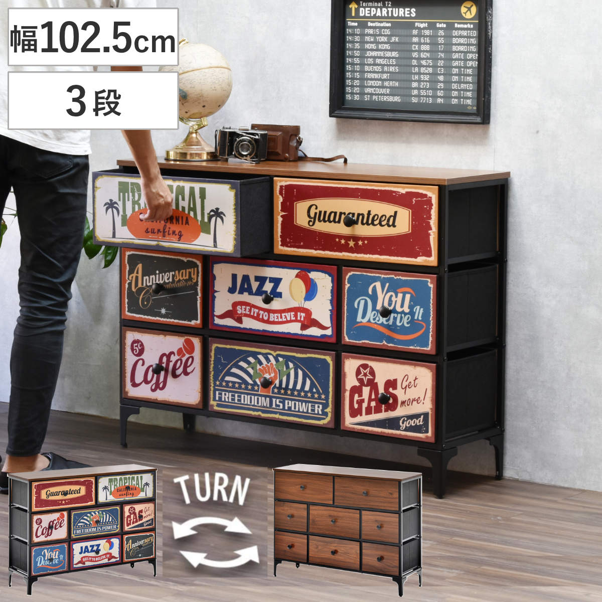 チェスト 3段 幅102cm 木目調 リバーシブル 天板付き 脚付き 両面 引出し 棚 ラック 収納 アメリカン レトロ 衣類収納 お掃除ロボット対応 軽量 八杯 引手付き 衣替え