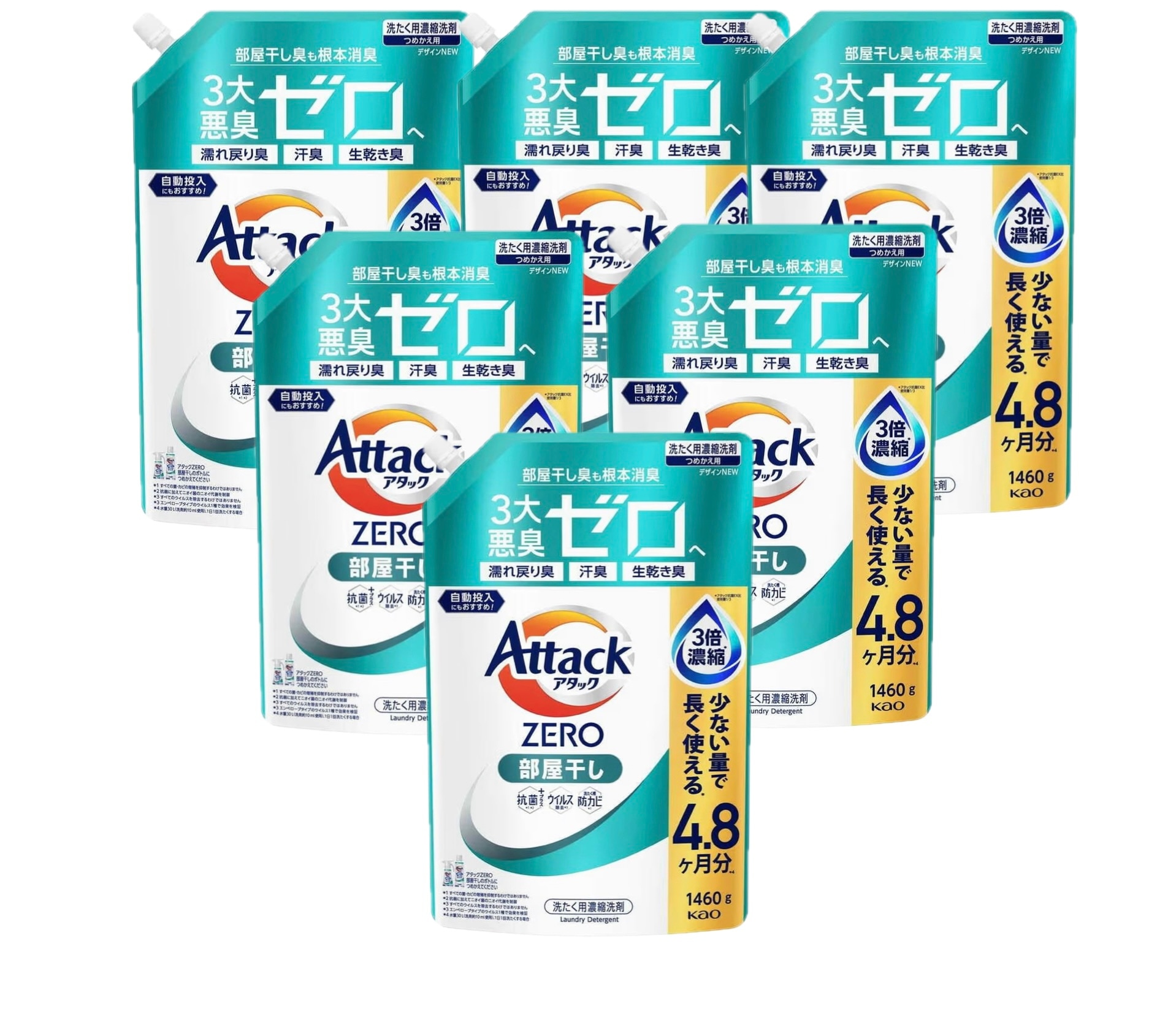 ＺＥＲＯ 洗たく用濃縮洗剤 【部屋干し】 詰替え用 1460g×6袋