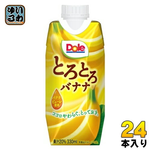 雪印メグミルク Dole とろとろバナナ 330ml 紙パック 24本 (12本入×2 まとめ買い) ドール 果汁飲料 ばなな