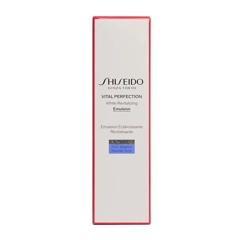実物写真付き　セール　国内正規品　資生堂 バイタルパーフェクション ホワイトRV エマルジョン 薬用乳液 100ml