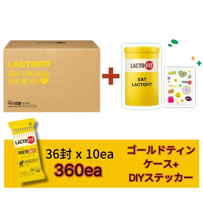 LACTO FIT リニューアル/生乳酸菌 ゴールド 360ea/大容量企画/ティーンケース+DIYステッカー/ラクトフィット/善玉菌