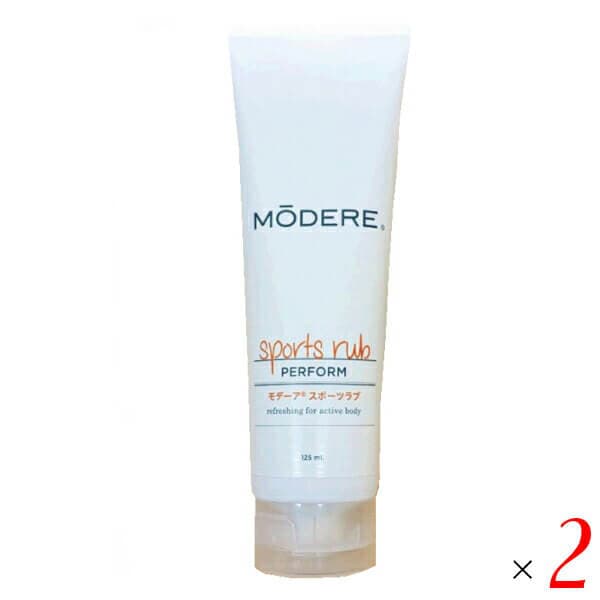 モデーア スポーツラブ 125mL MODERE ２本セット