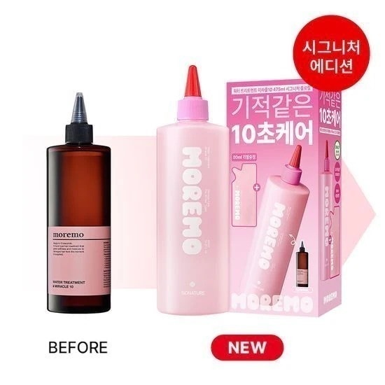 [25SS/New] ウォータートリートメント ミラクル 10 シグネチャーエディション 475ml(+80ml詰め替え贈呈) 4,555円