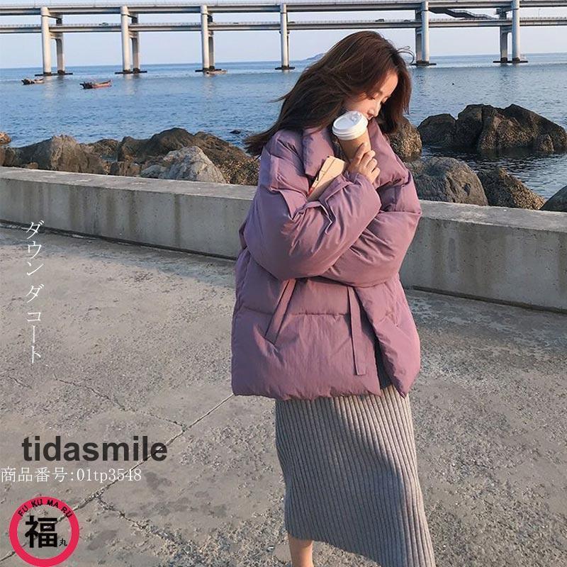 新作登場 上品 ダウン ダウンコート ポケット ショート丈 無地 前開き トップス 長袖 秋冬 アウター 体型カバー 大きいサイズ ゆったり カジュアル 4,894円