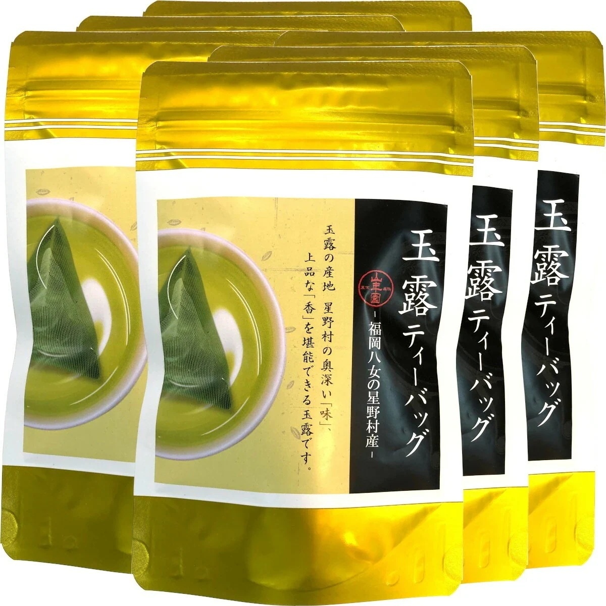 日本茶 お茶 茶葉 八女産 玉露 40g（5g8包）6袋セット 福岡県八女 八女産高級茶 健康 国産 緑茶 お年賀 御年賀 ギフト プレゼント プチギフト お茶 内祝い 2025 還暦祝い 男