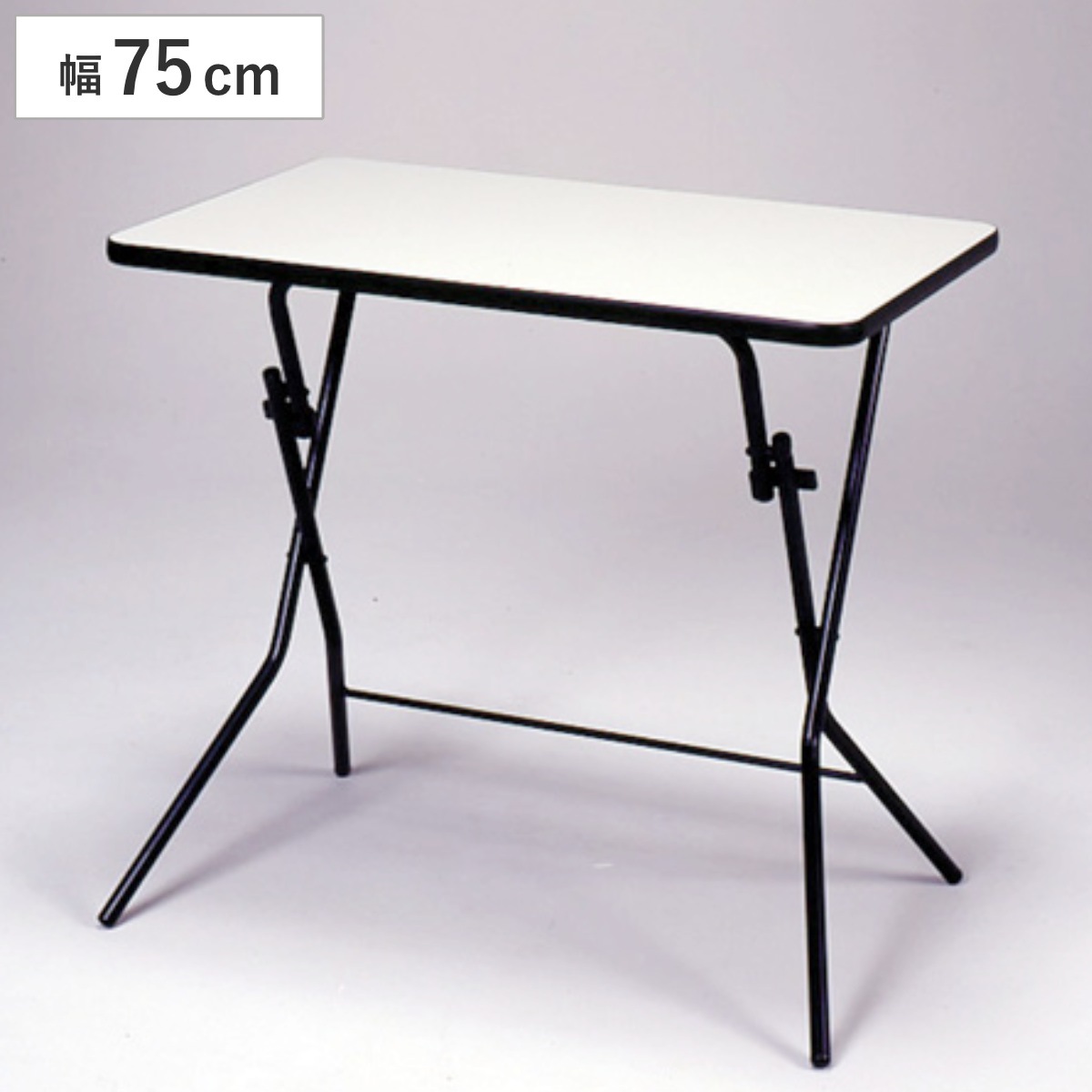 折りたたみテーブル 幅75cm スタンドタッチテーブル 高さ70cm 折りたたみ テーブル 高め 机 自立 日本製 完成品 隙間収納 ワンタッチ開閉 長方形 補助テーブル 折りたたみデスク