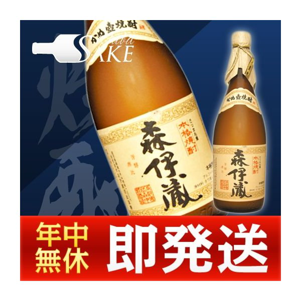Qoo10] 森伊蔵720ml 芋焼酎 森伊蔵酒造