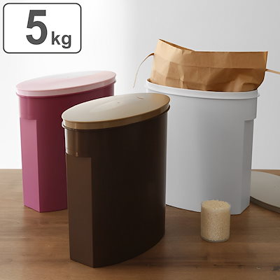 他サイト： 米びつ 5kg お米袋そのまま保存ケース ライスストッカー 米櫃 ライスボックス おすすめ こめびつ 米ストッカー お米ストッカー お米入れ お米収納 お米保存 計量カップ付き ストッカーの商品画像