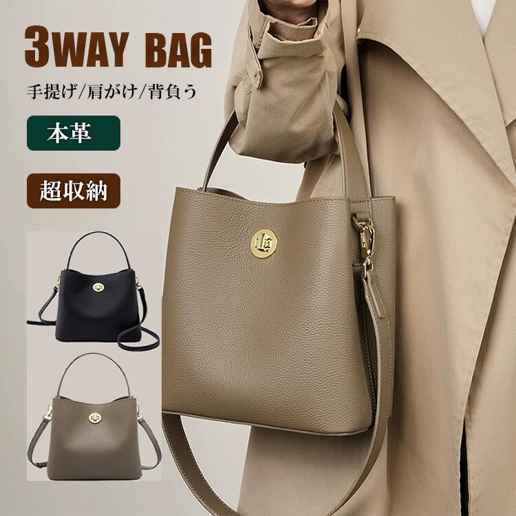 ショルダーバック バック 斜め掛け 軽い 本革 仕切り 多収納 多機能 大容量 ファスナー 上品