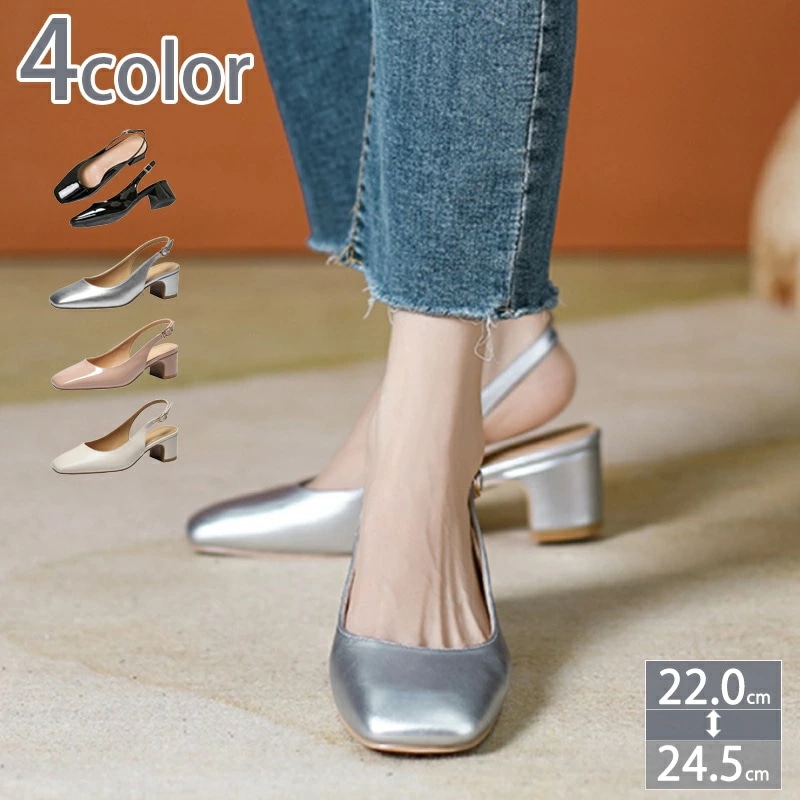 1000円OFFクーポン パンプス レディース サンダル ローヒール チャンキーヒール バックストラップ スクエアトゥ 太めヒール 歩きやすい 1.5cm ヒール 痛くない 脱げない ストラップパンプ