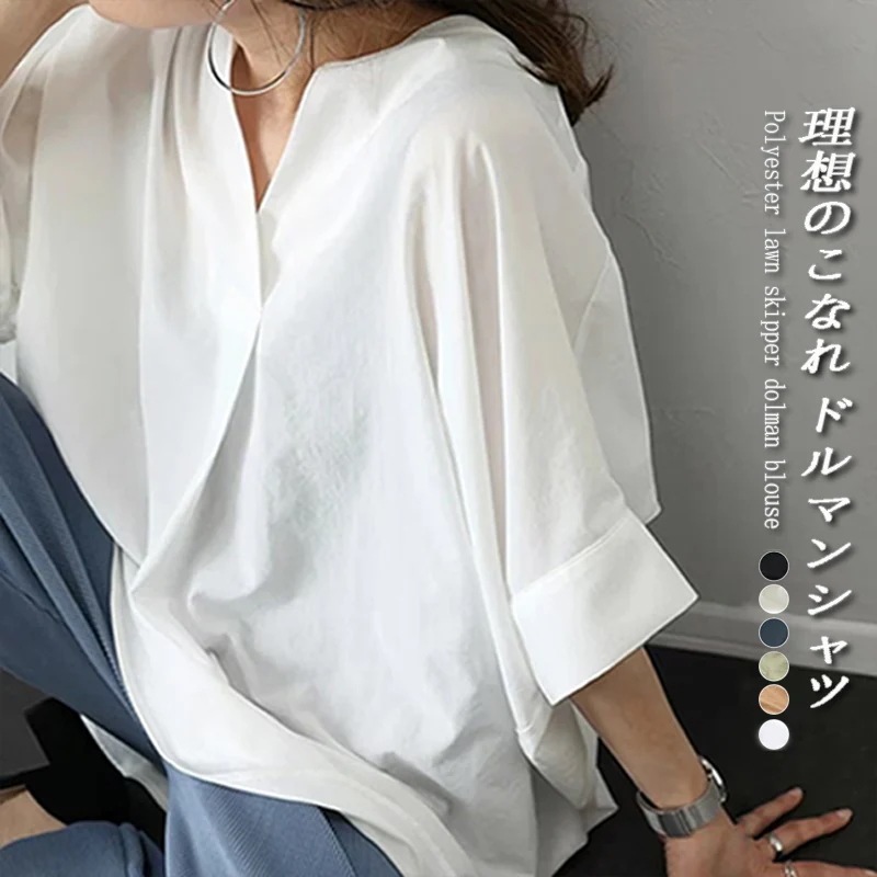 大人気！ 2枚300OF ブラウス 理想のこなれ ドルマンシャツ 体型カバー シャツ トップス レディース 着痩せ チュニック リネン風 薄手 ゆる ビッグサイズ 大きいサイズ ロン