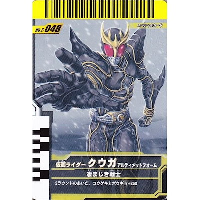 ガンバライド　LR クウガ　アルティメットフォーム 仮面ライダーバトル ガンバライド 仮面ライダー クウガ
