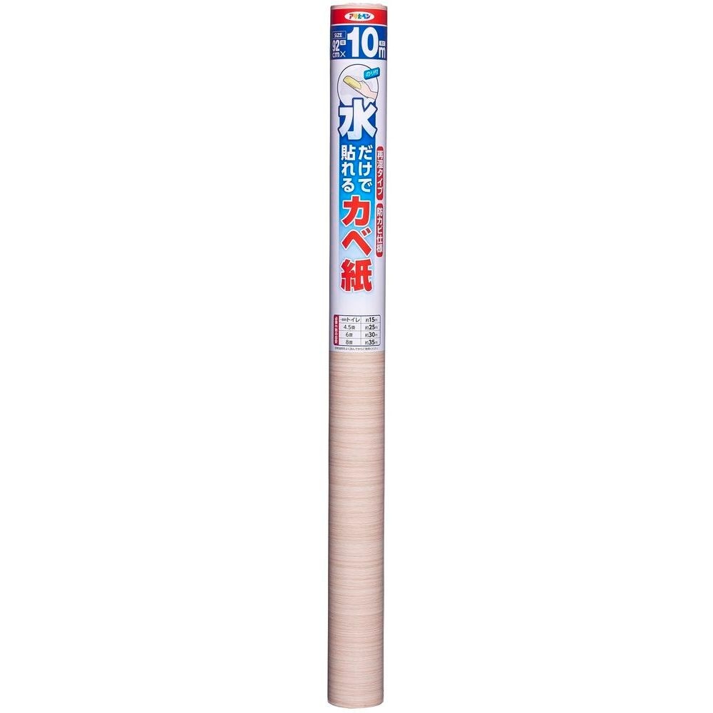 水だけで貼れるカベ紙 壁紙 92cmx10m SK-25 6,638円