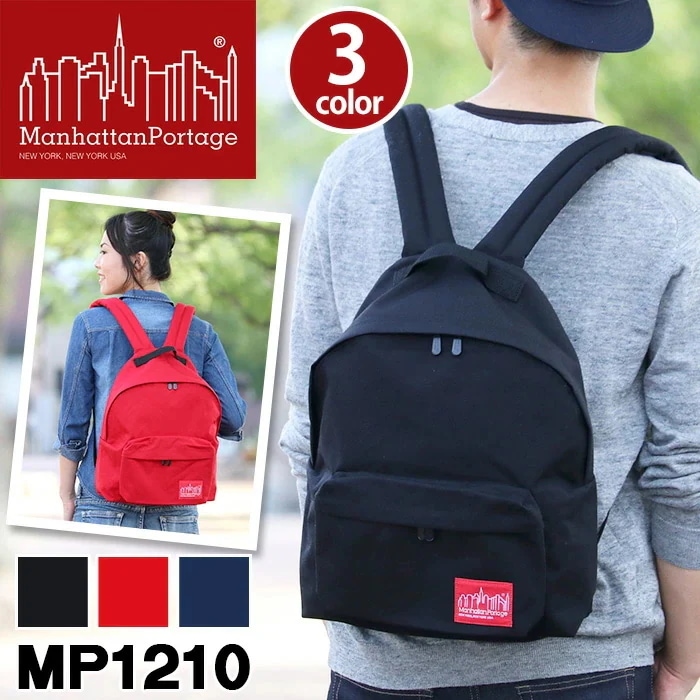 リュック Backpack リュックサック メンズ レディース 男性 女性 男子 女子 バッグ A4 MP1210