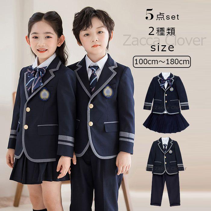 スーツ 男の子 女の子 入学式 卒業式 5点セット 長袖ブラウス ネクタイ付 パンツスーツ スカートスーツ 入園式 小学校 入学 スーツ ジュニアスーツ フォーマル30%までに制限