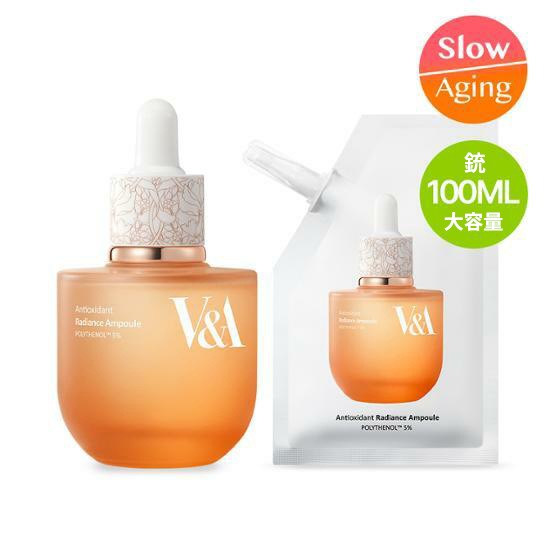 V&A光彩アンプル(50ml+50ml詰替)