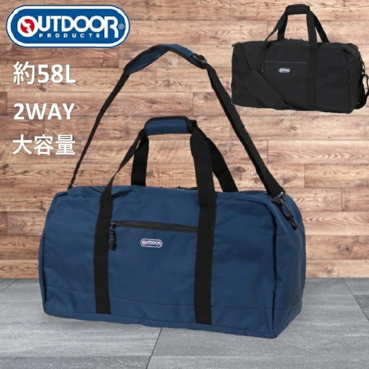 【OUTDOOR PRODUCTS】 outdoor products アウトドアプロダクツ ボストンバック 【正規代理店商品】 大容量 58L 2way ユニセックス アウトドア スポーツ ゴルフ 7,126円