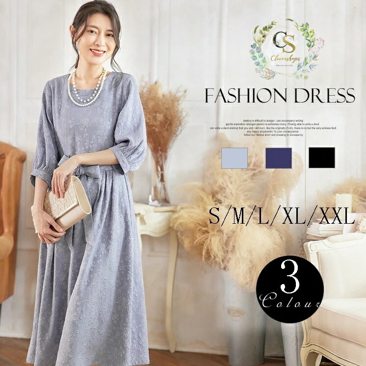 【新品販売】ワンピース レディース きれいめ 7分袖 春 秋 スーツ 大きいサイズ 発表会卒園式 入園式 結婚式 カジュアル おしゃれ 七五三 入学式 卒業式 謝恩会 二次会 20