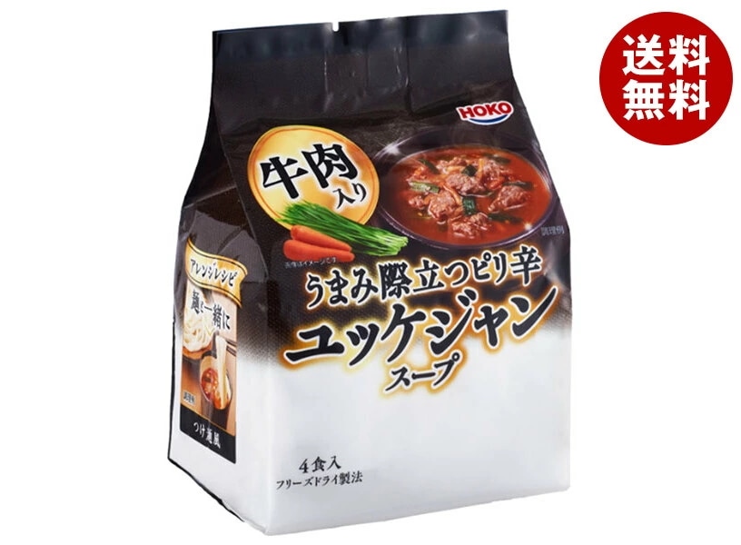 宝幸 うまみ際立つピリ辛ユッケジャンスープ 50.4g×10袋入×(2ケース)