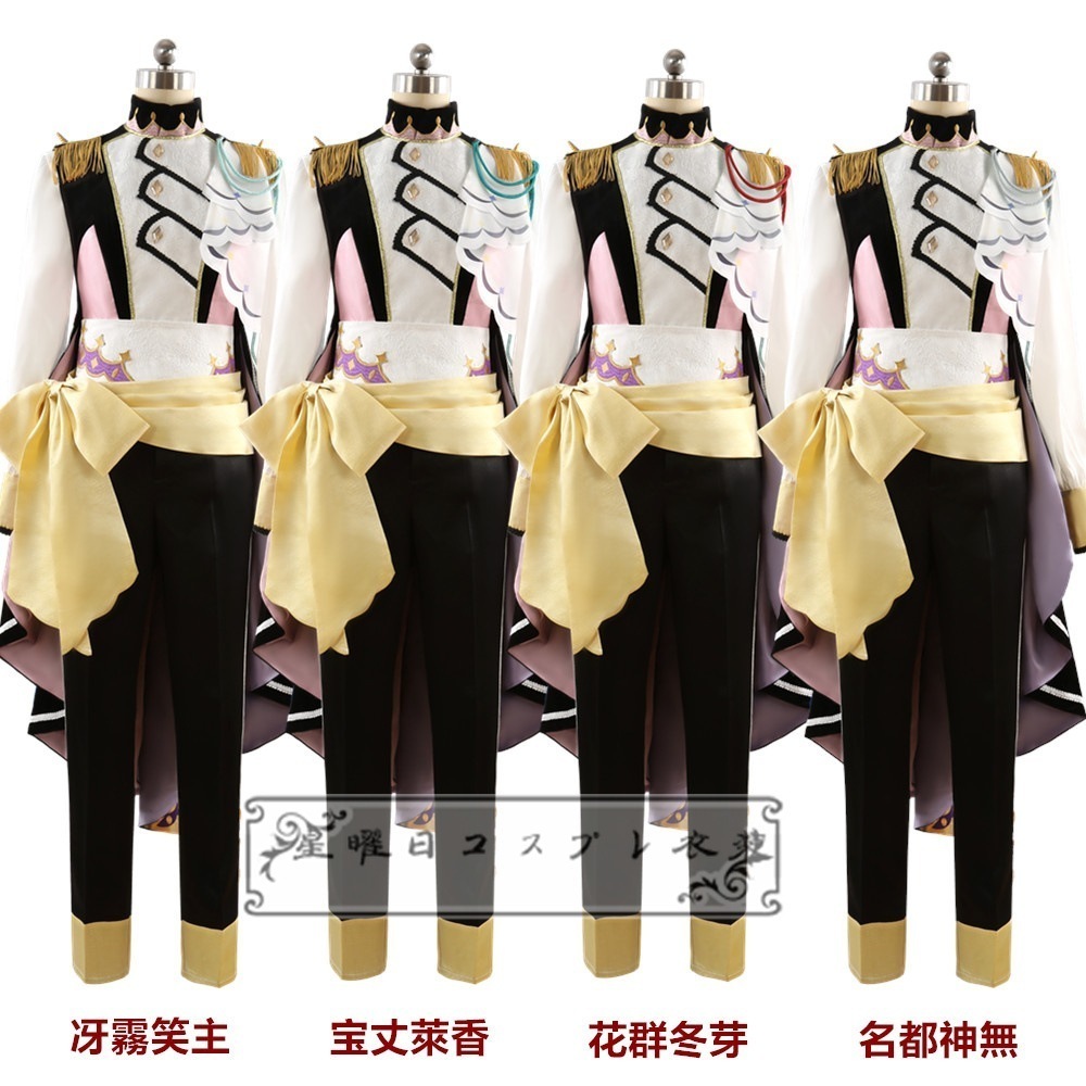 【期間限定】あんスタ Special for Princess! エスプリ 夢見るユニコーンの王子さま エス カンナ ユメ ライカ 冴霧笑主 花群冬芽 名都神無 宝丈萊香 コスプレ衣装 コスチューム品