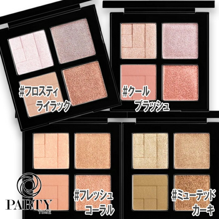 shu uemura アイスカルプト