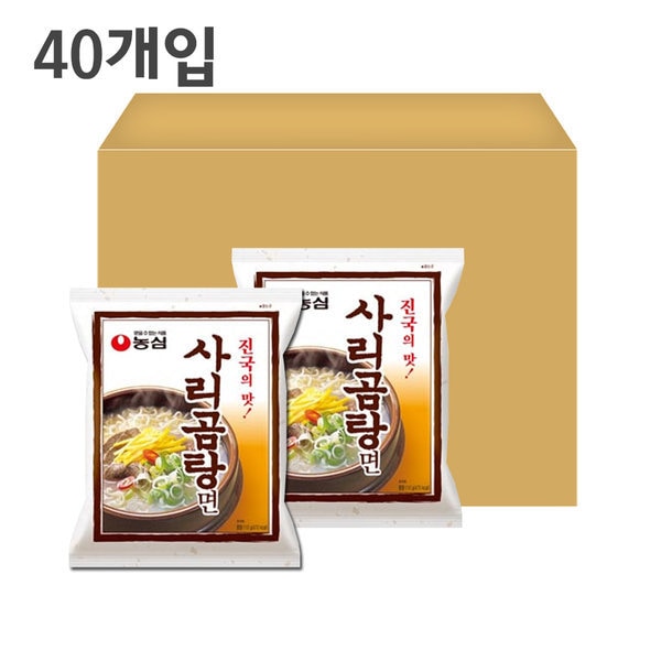 サリ牛骨スープ麺