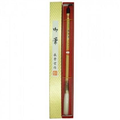 長栄堂 柏葉寿(6号) 細光峰羊毛 17981