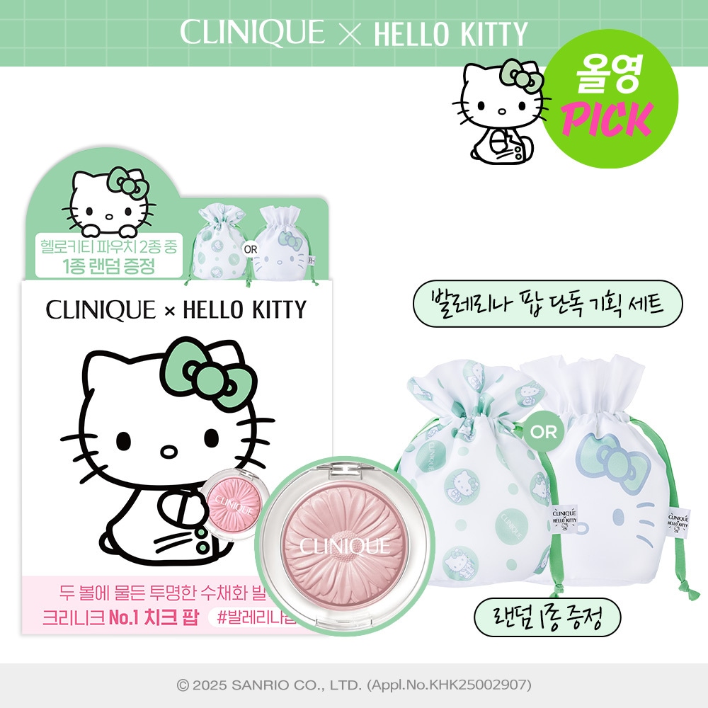 [ハローキティセット] チークポップ バレリーナポップ (+ポーチ)