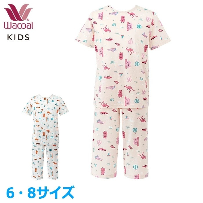 ワコール Wacoal キッズパジャマ 男女児兼用パジャマ (6サイズ 8サイズ) 女児パジャマ 男児パジャマ やわらか綿１００％天竺素材 メール便1点まで CTT134 【F】