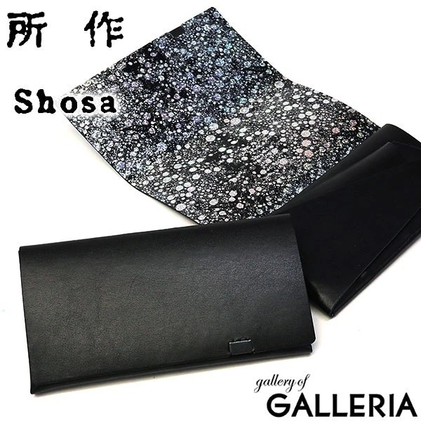 所作 財布 SHOSA ショサ quartz クォーツ 長財布 薄い 小銭入れ付き キラキラ かぶせ メンズ レディース 日本製 薄型 ロングウォレット sho-lo1c-quartz